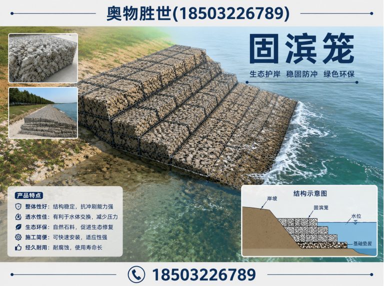 吉林格宾网展示图